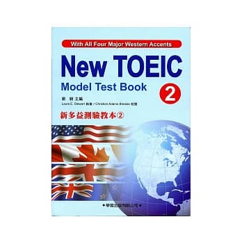 新多益测验教本(2) pdf epub mobi 电子书 下载