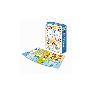 走到哪玩到哪 3 数字益智游戏87（进阶版） pdf epub mobi 电子书 下载