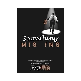 天使神偷 pdf epub mobi 电子书 下载