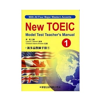 新多益教师手册(1)附CD pdf epub mobi 电子书 下载