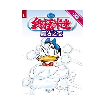 魔法之夜 pdf epub mobi 电子书 下载