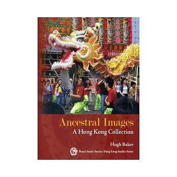 Ancestral Images：A Hong Kong Collection pdf epub mobi 电子书 下载
