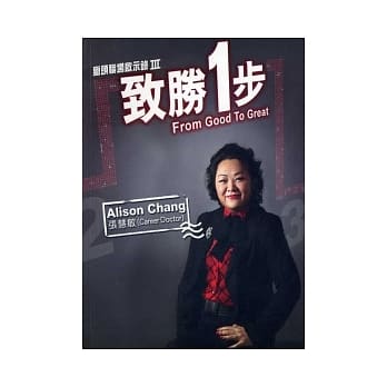 致胜一步 pdf epub mobi 电子书 下载