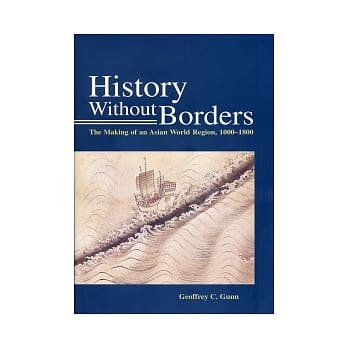 History Without Borders：The Making of an Asian World Region, 1000-1800 pdf epub mobi 电子书 下载