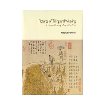 Pictures of Tilling and Weaving pdf epub mobi 电子书 下载