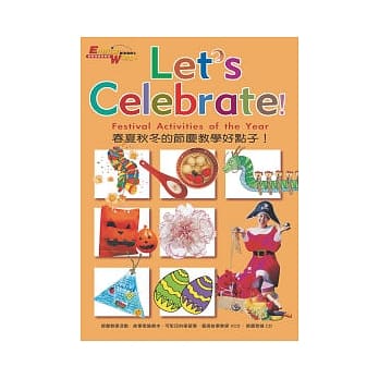 Let’s Celebrate !春夏秋冬的节庆教学好点子(1AVCD+1CD) pdf epub mobi 电子书 下载