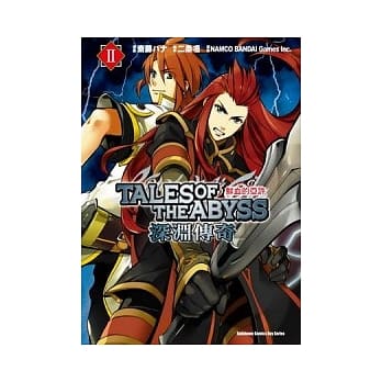 深渊传奇TALES OF THE ABYSS (2) pdf epub mobi 电子书 下载