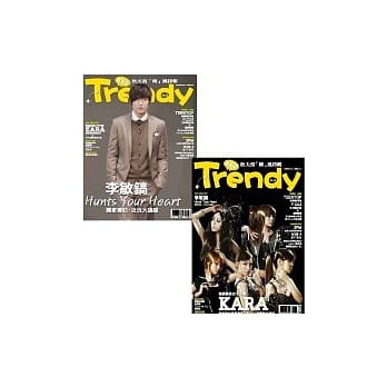 TRENDY偶像志 No.28：李敏镐 & KARA双封面特辑 pdf epub mobi 电子书 下载