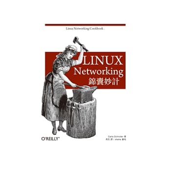 Linux Networking 锦囊妙计 pdf epub mobi 电子书 下载