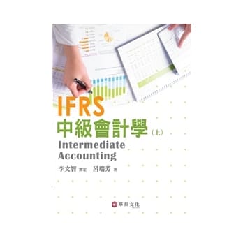 中级会计学(上) pdf epub mobi 电子书 下载