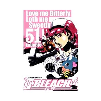 BLEACH 死神 51 pdf epub mobi 电子书 下载