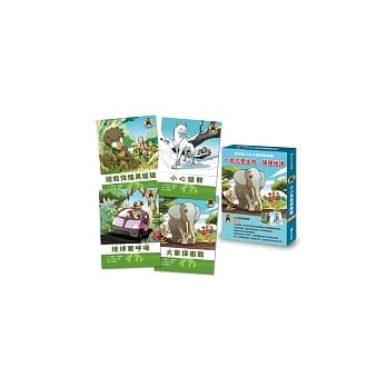 小小自然探险队（第二辑） pdf epub mobi 电子书 下载