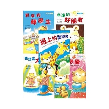 小浣上学去系列套书 pdf epub mobi 电子书 下载