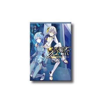 逐蓝02 pdf epub mobi 电子书 下载