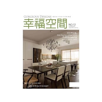 幸福空间No.12 pdf epub mobi 电子书 下载