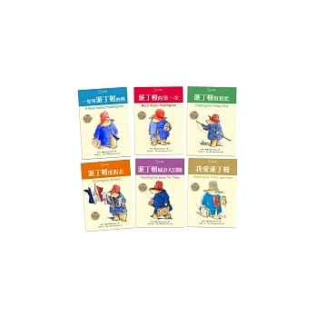 派丁顿熊全集（共六册） pdf epub mobi 电子书 下载