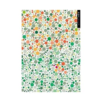 林磐耸的设计地图 pdf epub mobi 电子书 下载