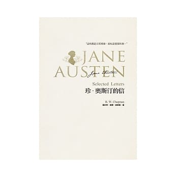 珍．奥斯汀的信 pdf epub mobi 电子书 下载