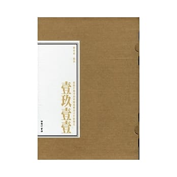 壹玖壹壹：从鸦片战争到军阀混战的百年影像史 pdf epub mobi 电子书 下载