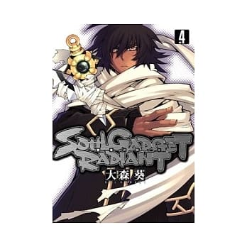 SOUL GADGET RADIANT 灵魔武装．光 4 pdf epub mobi 电子书 下载