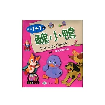 丑小鸭〈穿长筒靴的猫〉 pdf epub mobi 电子书 下载