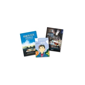 3×3男孩成长小说 pdf epub mobi 电子书 下载