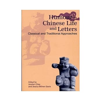 Humour in Chinese Life and Letters：Classical and Traditional Approaches pdf epub mobi 电子书 下载