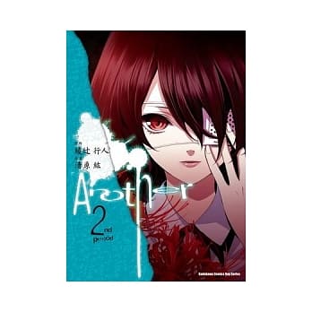 Another 02 pdf epub mobi 电子书 下载