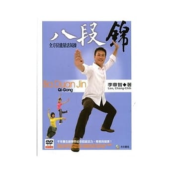 八段锦：全方位能量活氧操(附DVD) pdf epub mobi 电子书 下载