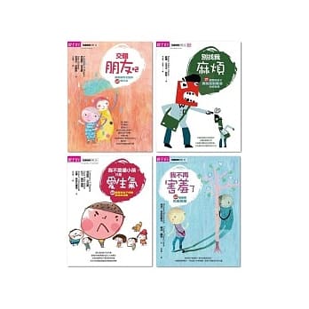 开心交朋友，亲子一起来（共4册） pdf epub mobi 电子书 下载