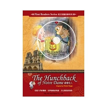 钟楼怪人(1书+1CD) pdf epub mobi 电子书 下载