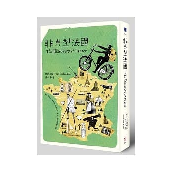 非典型法国 pdf epub mobi 电子书 下载