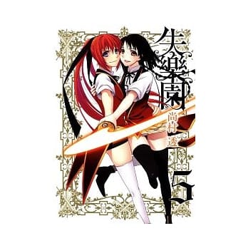 失乐园 5 pdf epub mobi 电子书 下载