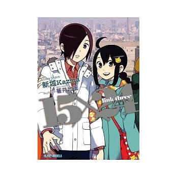 15×24 link three「──叛徒！」 pdf epub mobi 电子书 下载