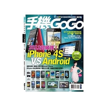 手机GOGO NO89 pdf epub mobi 电子书 下载