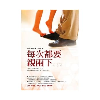 每次都要亲两下 pdf epub mobi 电子书 下载