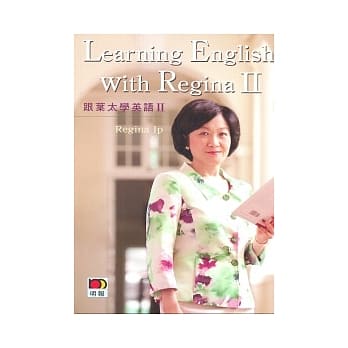 跟叶太学英语 2 pdf epub mobi 电子书 下载