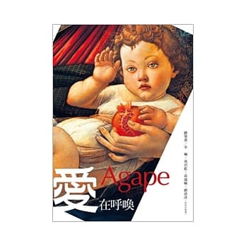 爱在唿唤 pdf epub mobi 电子书 下载