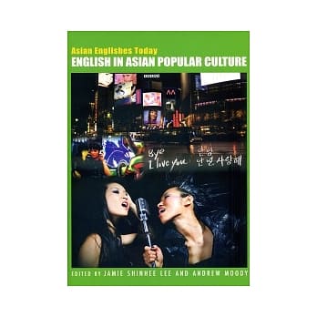 English in Asian Popular Culture pdf epub mobi 电子书 下载