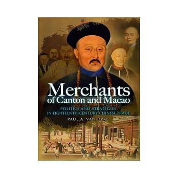 Merchants of Canton and Macao：Politics and Strategies in Eighteenth-Century Chinese Trade pdf epub mobi 电子书 下载