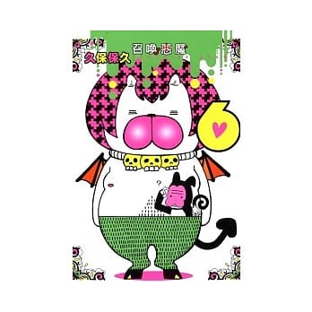 召唤恶魔 6 pdf epub mobi 电子书 下载