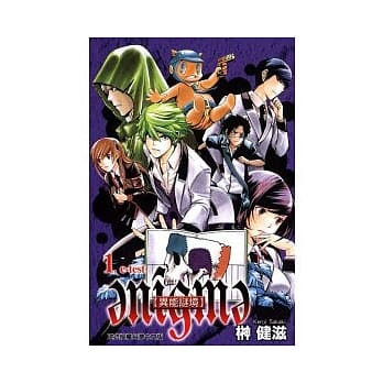 异能谜境( 1) pdf epub mobi 电子书 下载