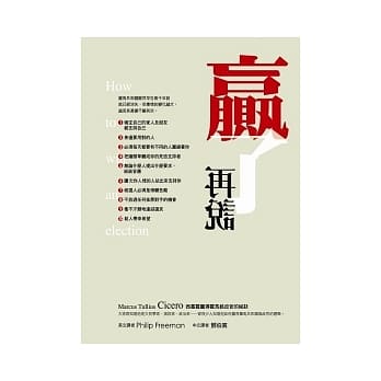 赢了再说 pdf epub mobi 电子书 下载