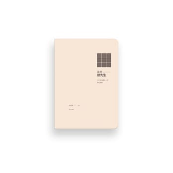 遥想德先生－百年来民主与知识份子的历史格局 pdf epub mobi 电子书 下载