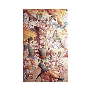 幻想商人 1 愿望成真 pdf epub mobi 电子书 下载