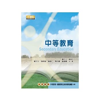 中等教育 pdf epub mobi 电子书 下载