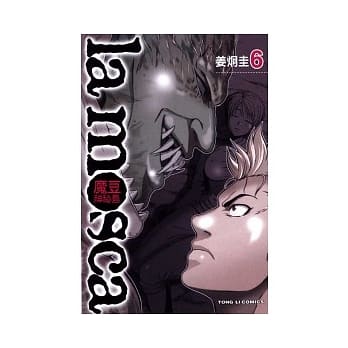 魔豆神秘岛 6 pdf epub mobi 电子书 下载