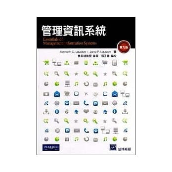 管理资讯系统(九版) pdf epub mobi 电子书 下载