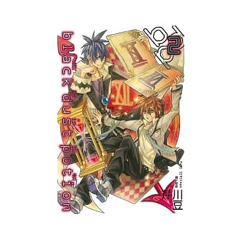 Black dust potion ~ 时间祓除者 ~ 2完 pdf epub mobi 电子书 下载