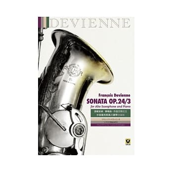 德维安纳：奏鸣曲．作品廿四之三(中音萨克斯风与钢琴改编版) pdf epub mobi 电子书 下载